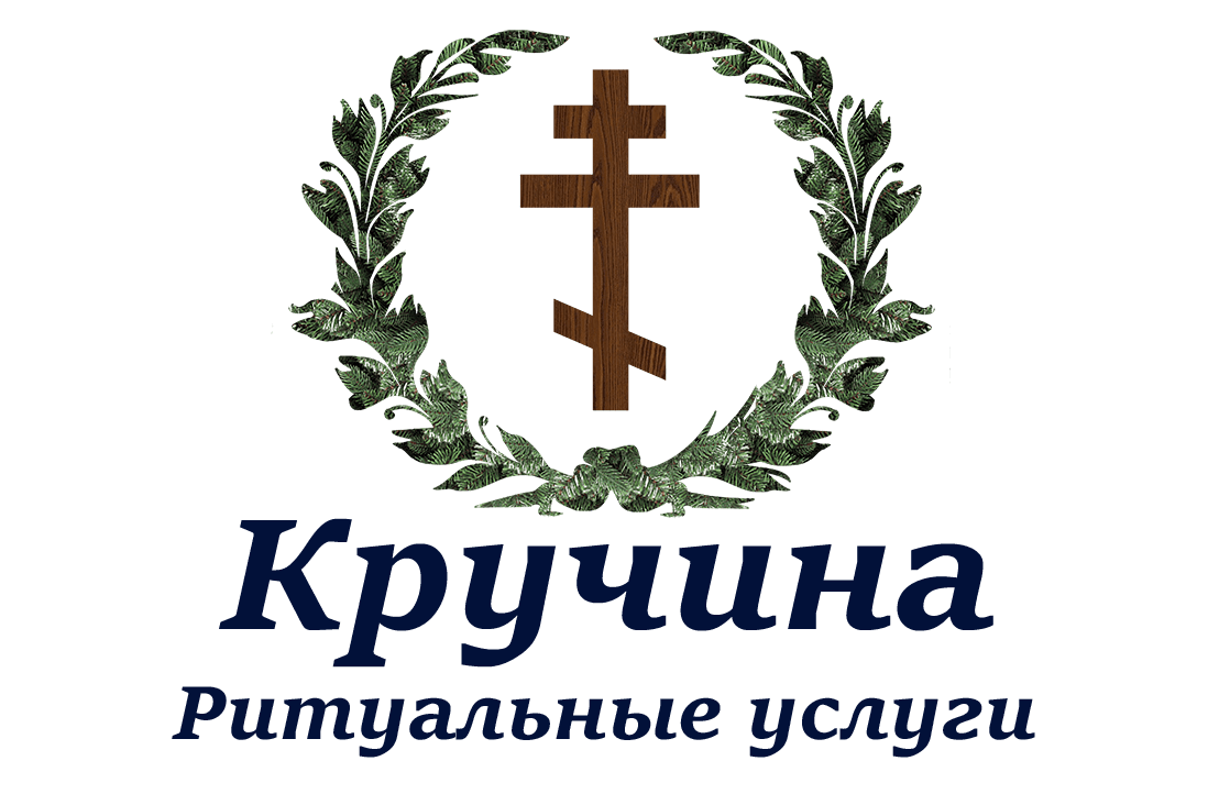 Логотип Ритуальные услуги